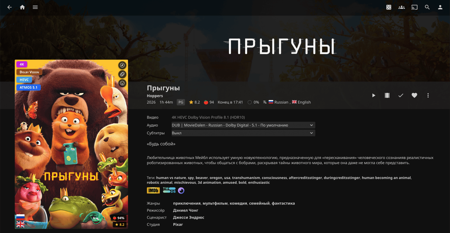 Пример карточки